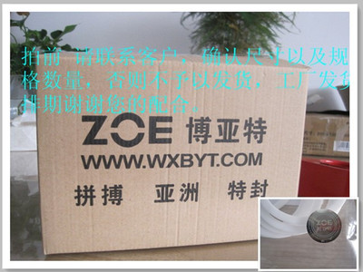 进口耐化学性O型密封圈_食品机械配件_食品机械其他配件_食品机械其他配件_产品库_中国食品机械设备网