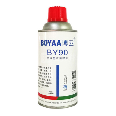 BOYAA/博亚 数字娱乐领域的创新力量